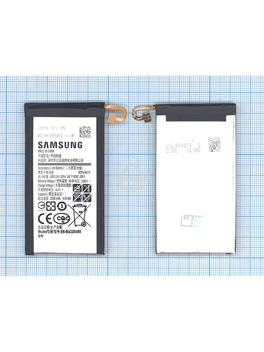 Аккумуляторная батарея EB-BA320ABE для Samsung Galaxy A3 2017 SM-A320 2350mah