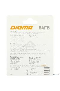 Флеш карта microSDXC 64Gb Class10 Digma CARD30 + adapter