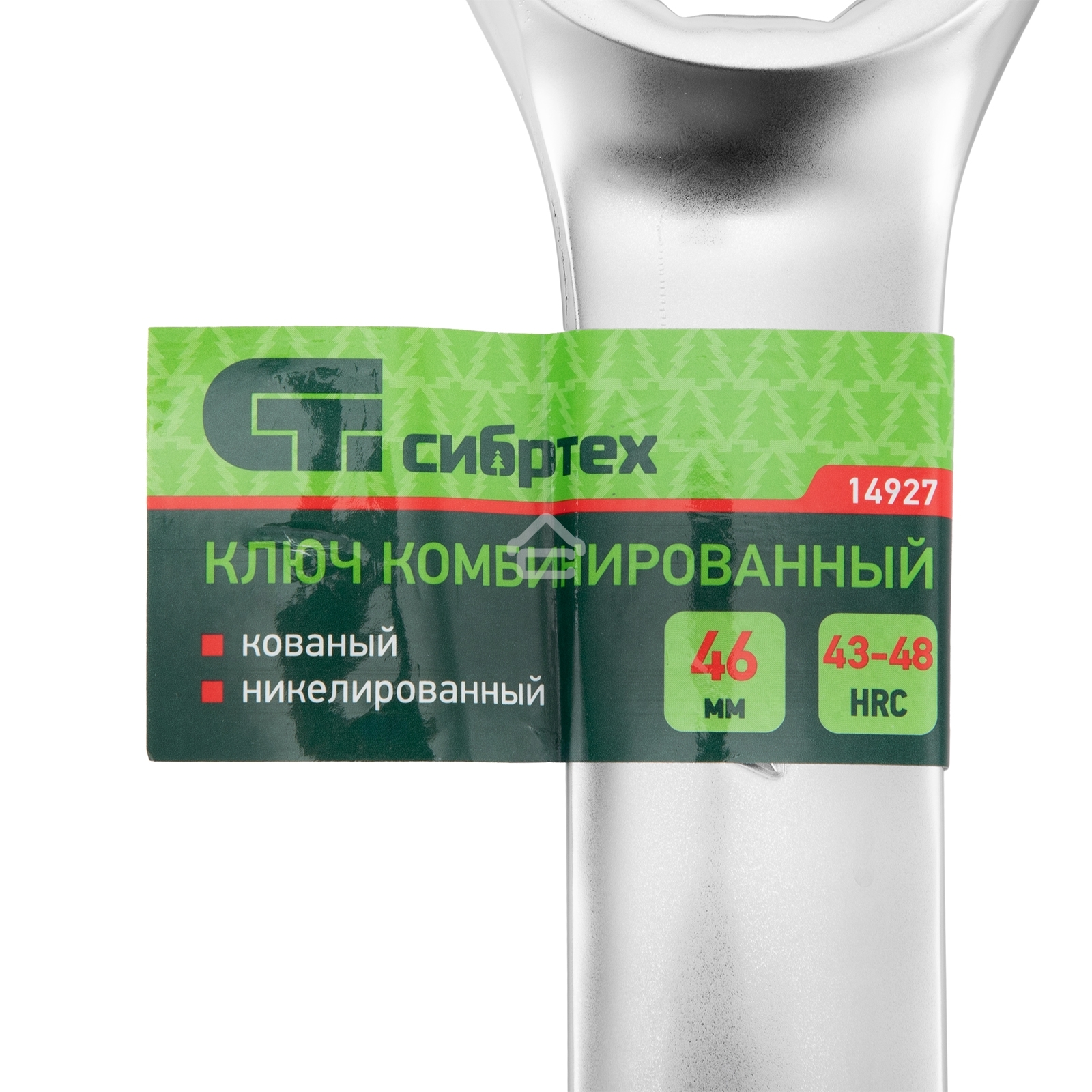 Ключ комбинированный Сибртех 46 мм, никелированный
