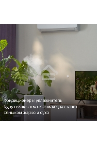 Датчик температуры и влажности, Яндекс, Zigbee YNDX-00523