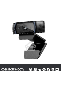 Веб-камера Logitech C920 HD Pro Webcam (Full HD 1080p/30fps, автофокус, угол обзора 78°, стереомикрофон, кабель 1.5м) (арт. 960-000998, M/N: VU0062)
