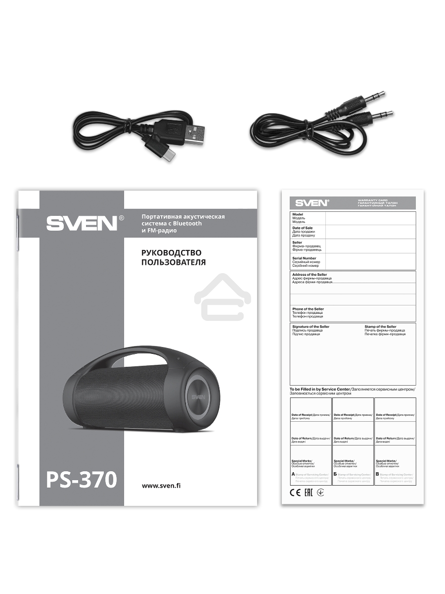 Колонки Sven 370 2.0 чёрные (2x2W, USB, RGB подсветка)