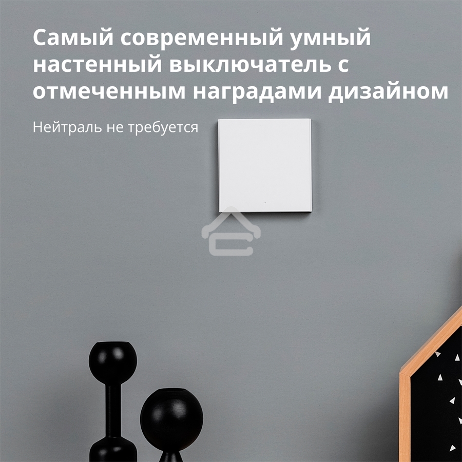 Выключатель умный одноклавишный Aqara Smart Wall Switch H1 (WS-EUK01)