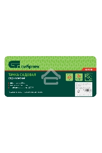 Тачка садовая, 2-х колесная, грузоподъемность 120 кг, объем 65 л Сибртех