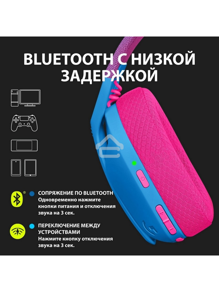 Гарнитура Logitech Headset G435 LIGHTSPEED Wireless Gaming BLUE - Retail