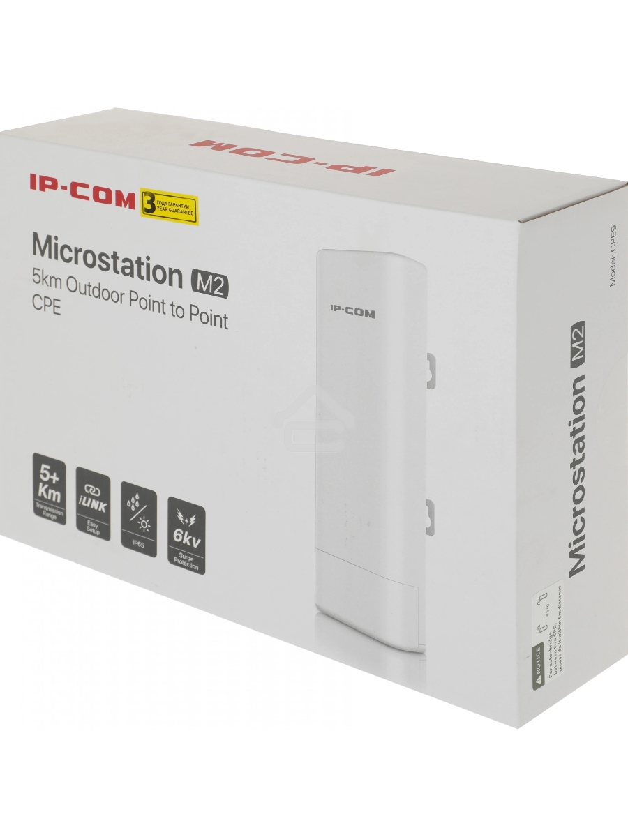 Наружная точка доступа IP-COM CPE9, 2,4 ГГц, до 150 Мбит/с, IP64, 1х12dbi, PoE, 2х100 Мбит/с, молниезащита 6000В