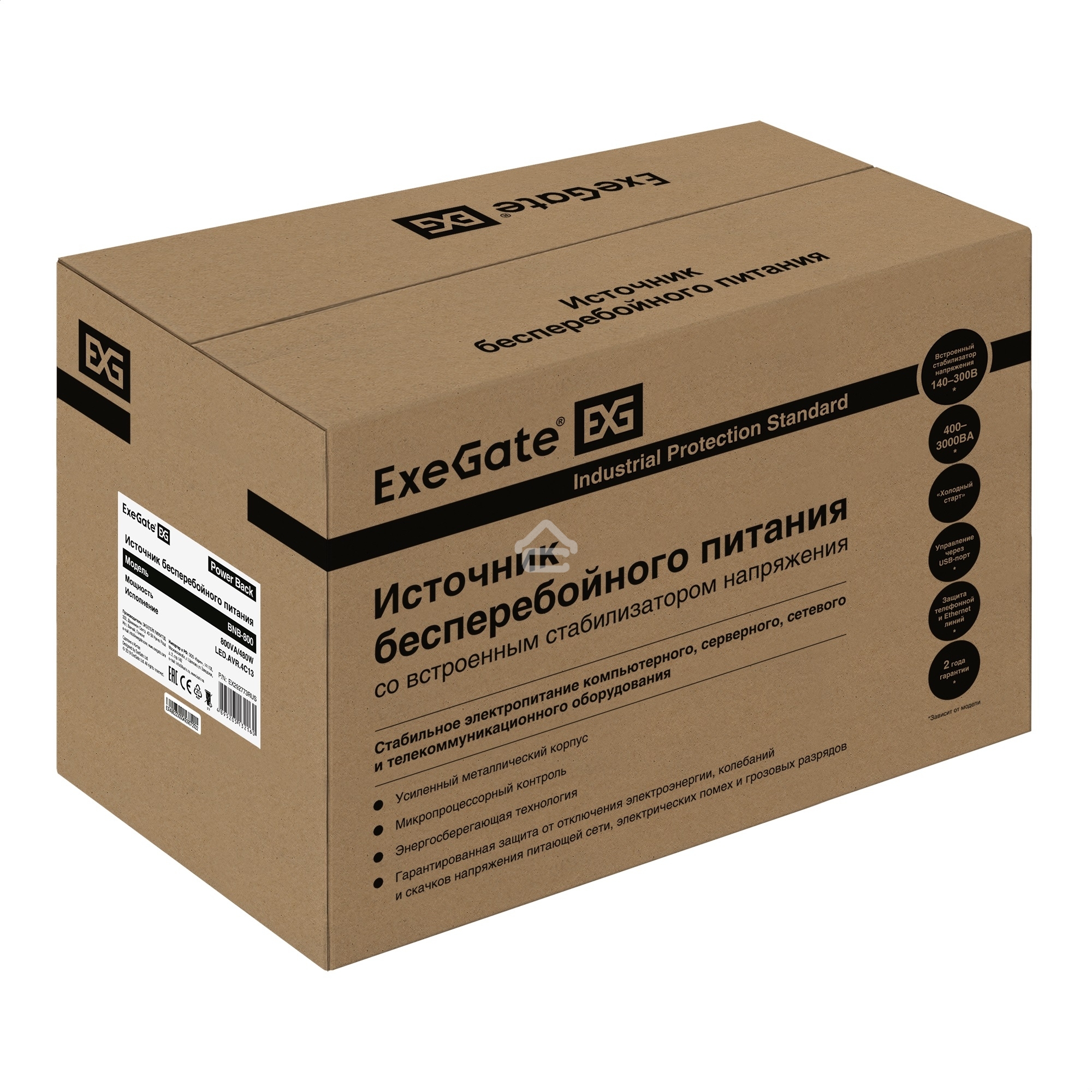Источник бесперебойного питания ExeGate EX292773RUS Power Back BNB-800.LED.AVR.4C13 <800VA/480W, LED, AVR, 4*C13, металлический корпус, Black>