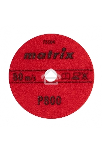 Алмазный гибкий шлифовальный круг Matrix, 100 мм, P 800, сухое шлифование, 5шт.