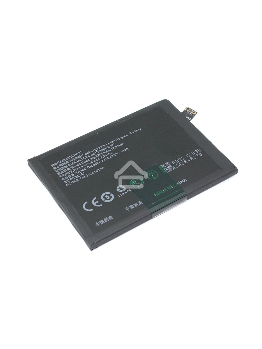 Аккумуляторная батарея для OnePlus 9 pro (BLP827) 3.87V 4500mAh Li-Pol