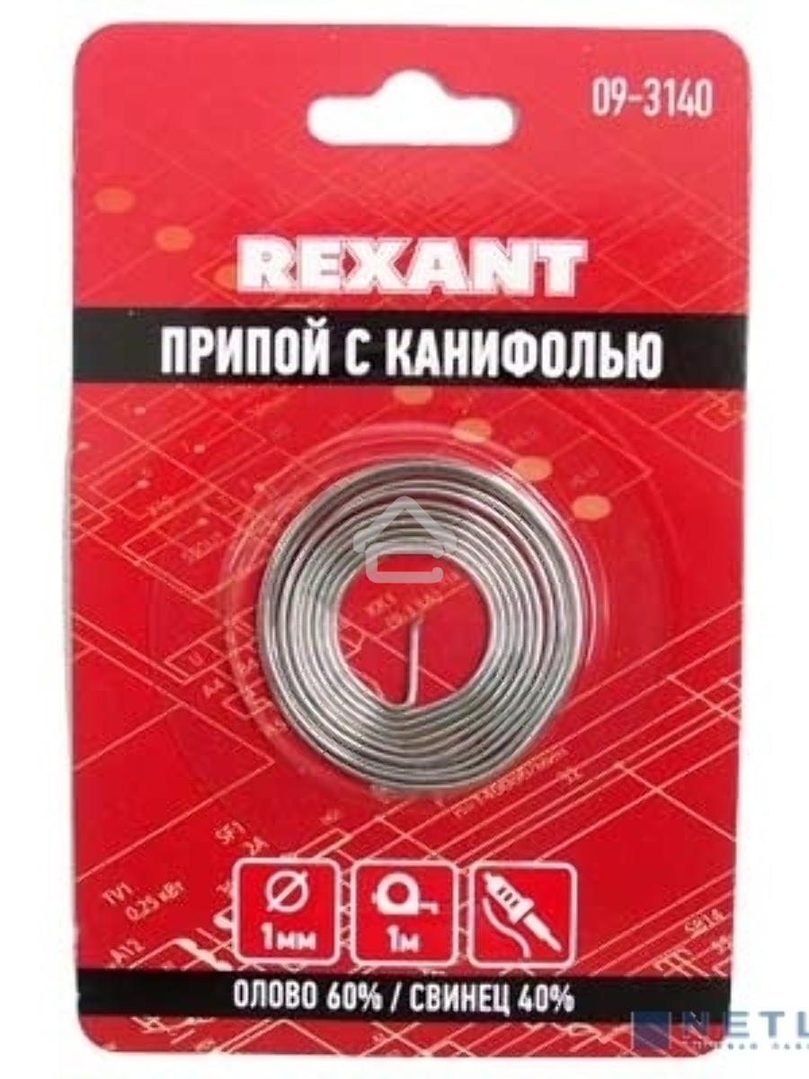 Припой с канифолью ?1.0 мм спираль 1 м (Sn60 Pb40 Flux 2.2 %) блистер 09-3140 Rexant
