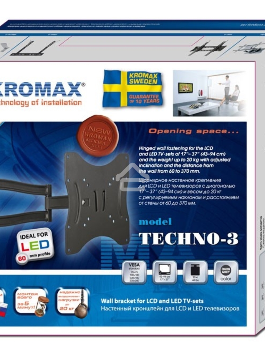 Кронштейн для телевизора Kromax TECHNO-3 серый 15
