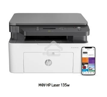 МФУ лазерный HP Laser 135w (4ZB83A), A4, ч/б, печ. до 20 стр/мин., скан. до 20 стр/мин., 1200 x 1200 dpi (печать) 600x600dpi (скан.), USB, Wi-Fi, Air Print, Mopria