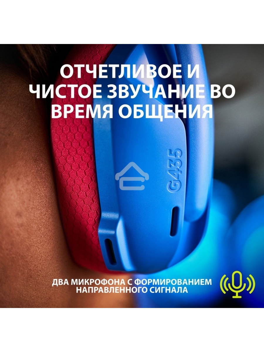 Гарнитура Logitech Headset G435 LIGHTSPEED Wireless Gaming BLUE - Retail