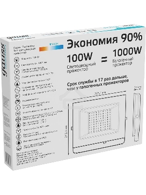 Прожектор уличный Gauss Elementary светодиодный 100Вт корп.алюм.черный (613100110)