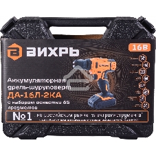 Дрель-шуруповерт аккумуляторная Вихрь ДА-16Л-2КА 72/14/49, Аккумуляторная, 16В, 2 АКБ, Кейс