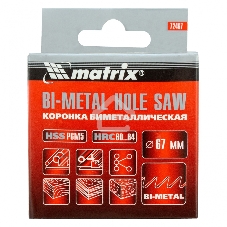 Коронка Matrix BIMETAL, 67 мм