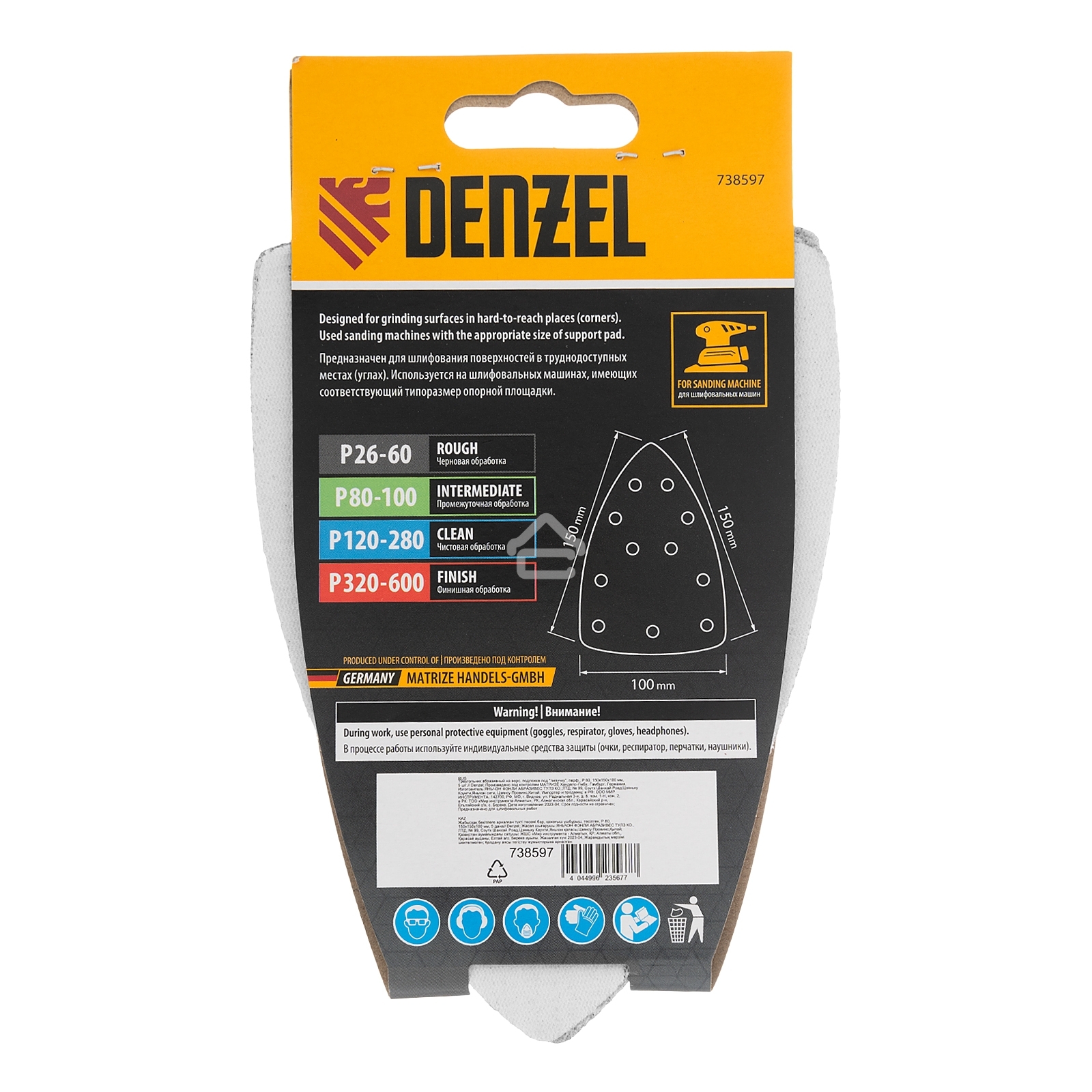 Треугольник абразивный Denzel на ворc. подложке под 