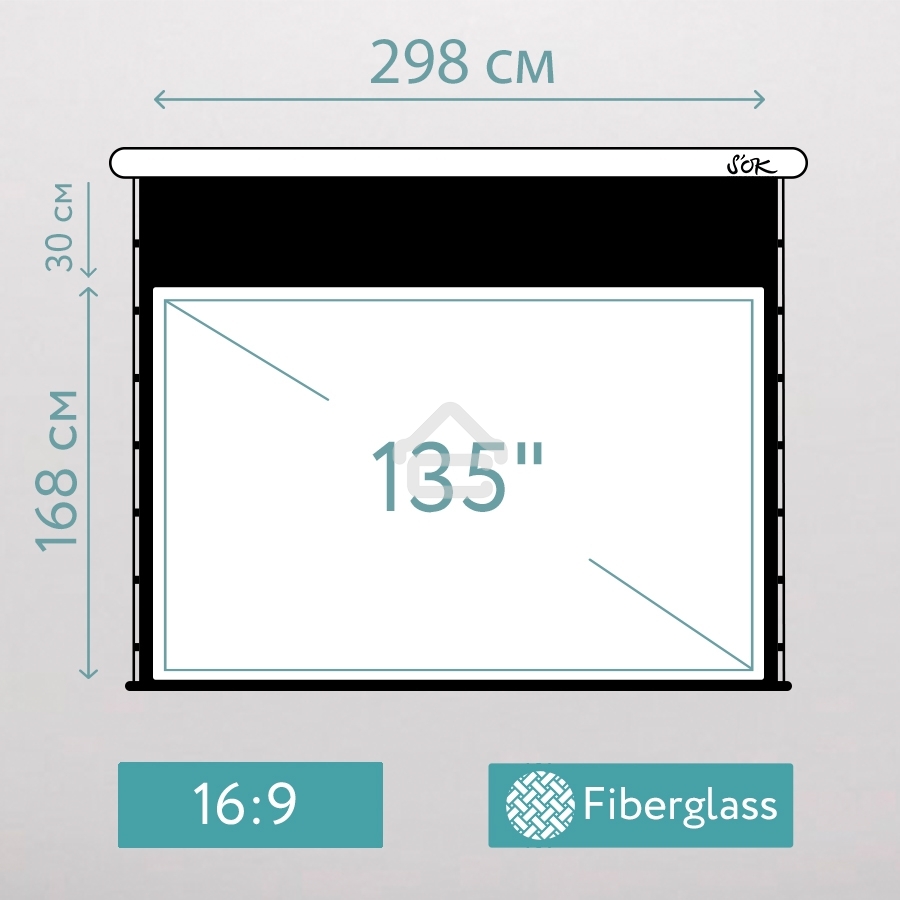 Экран для проектора S'OK SCPSMT-298x168ED30-GR  135 