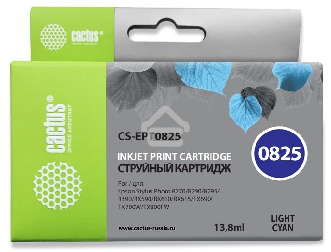 Картридж струйный Cactus CS-EPT0825 (T0825) светло-голубой (13,8 мл) для Epson Stylus Photo R270/290/RX590