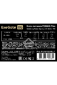 Блок питания ExeGate F250AS, 250Вт, 80 PLUS, 40мм, серый