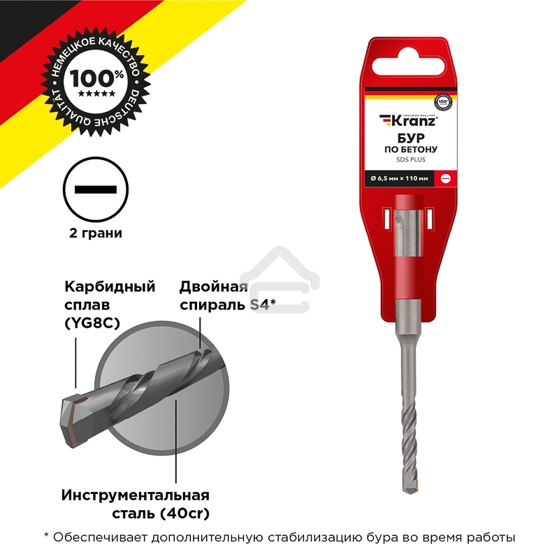 Бур по бетону 6,5x110x50 мм SDS PLUS Kranz