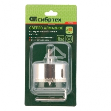 Сверло по керамической плитке и стеклу Сибртех, 55 х 55 мм, 6 гр.хв-к, с центр. сверлом