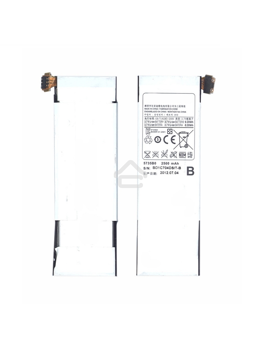 Аккумуляторная батарея 5735B0 для Samsung Galaxy S WiFi 5.0 (G70) 3.7V 9,20Wh