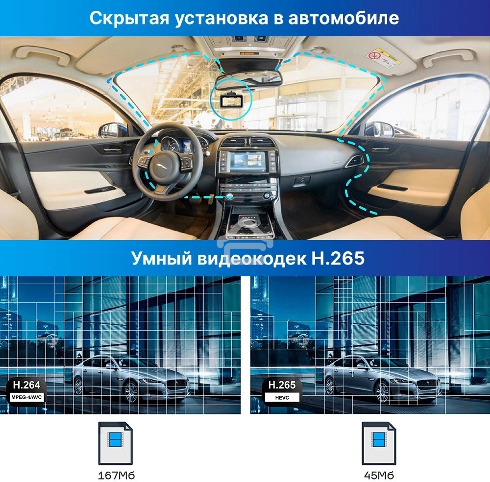 Видеорегистратор с радар-детектором TrendVision DriveCam Real 4K Signature LNA 2CH GPS ГЛОНАСС черный