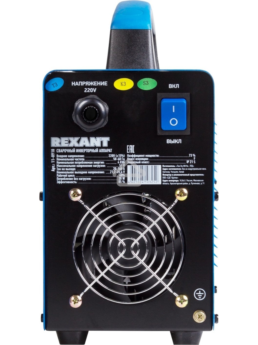 Сварочный инвертор Rexant AC-160А
