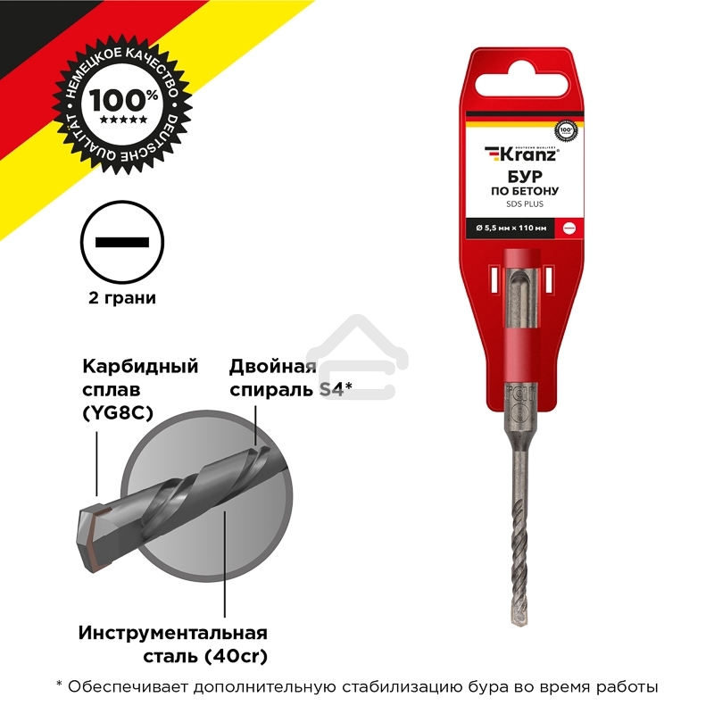 Бур по бетону 5,5x110x50 мм SDS PLUS Kranz
