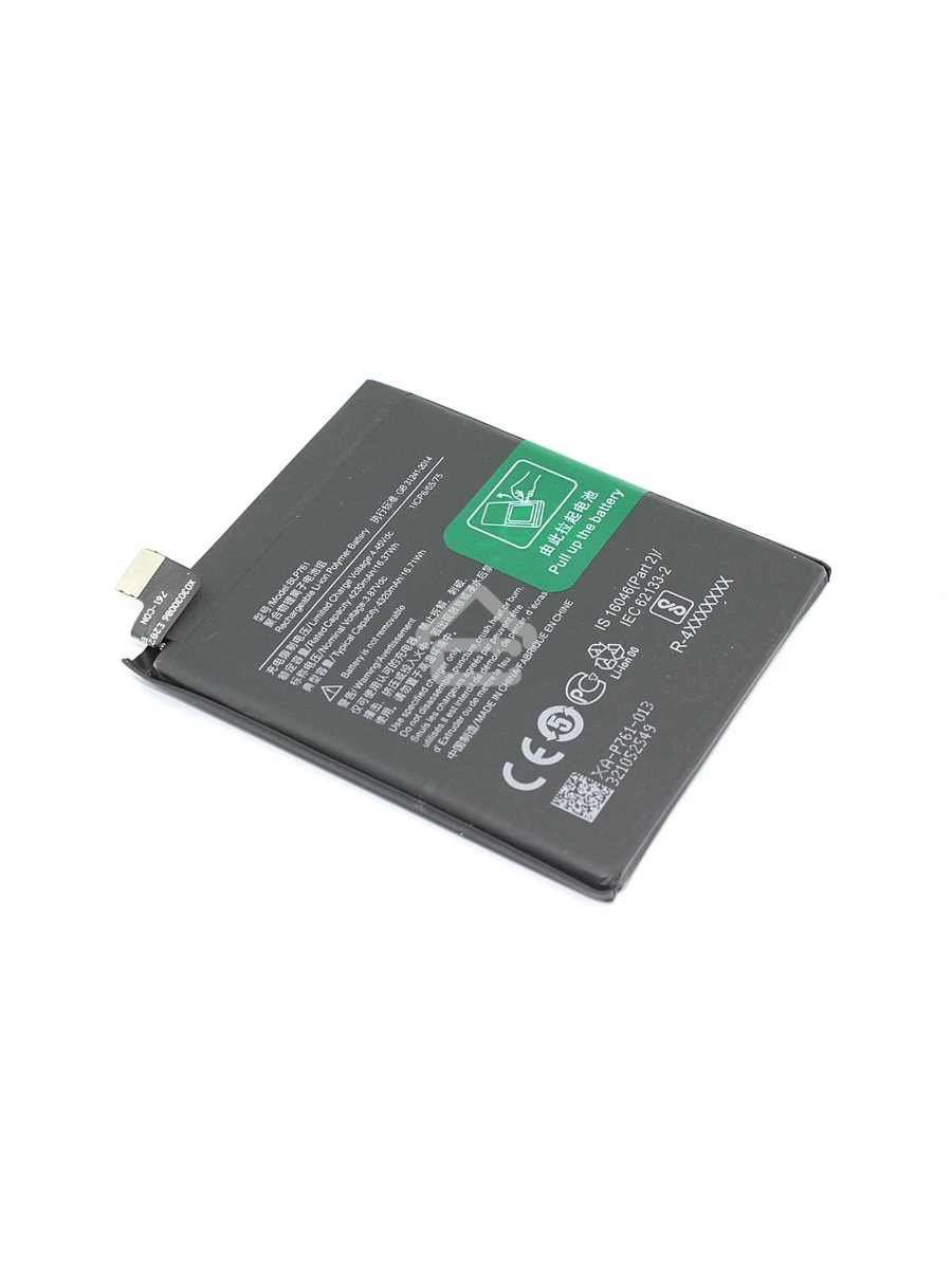 Аккумуляторная батарея для OnePlus 8 (BLP761) 3.87V 4320mAh Li-Pol