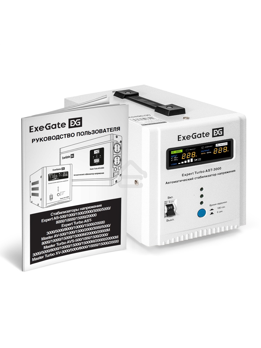 Стабилизатор напряжения ExeGate Expert Turbo AST-3000 (3000ВА, вход 80-260В, цветной дисплей, выход 220В±8%, КПД 98%, 5 уровней защиты, метал. корпус, 2*Schuko+клем.колодка, RTL)