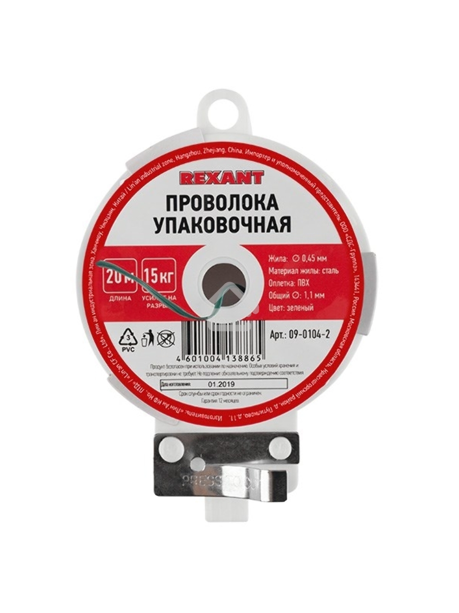 Проволока упаковочная Rexant, зеленая, 20 м/катушка
