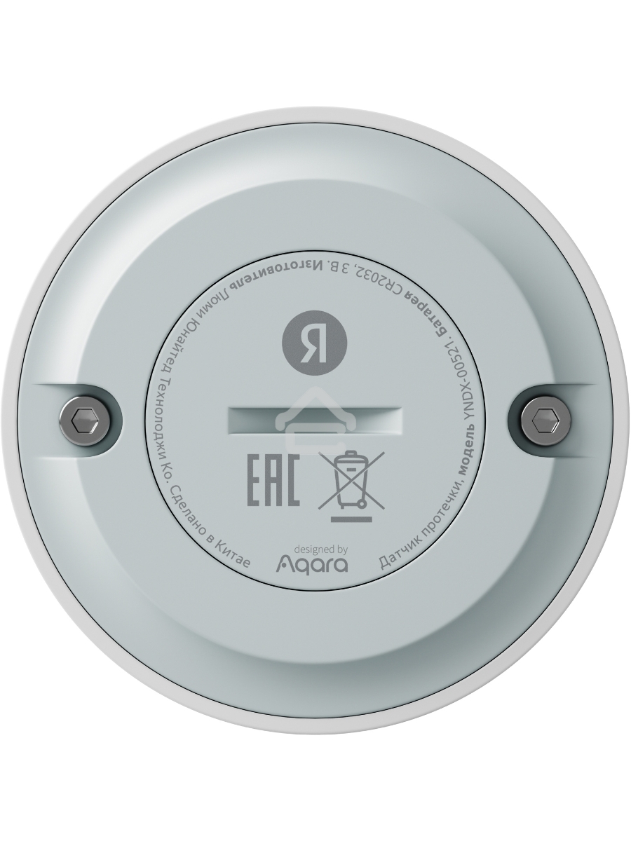 Датчик протечки, Яндекс, Zigbee YNDX-00521