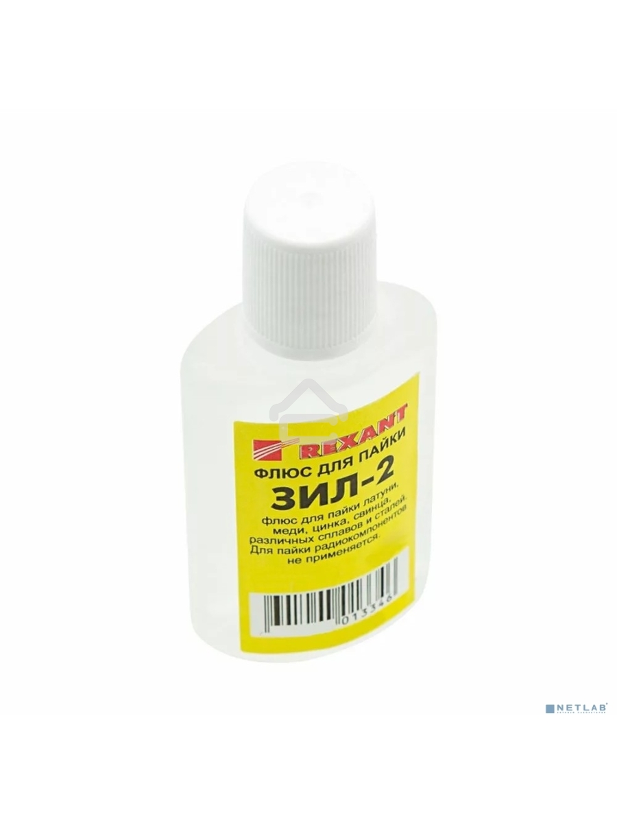 Флюс для пайки Rexant, ЗИЛ-2, 30 мл, флакон