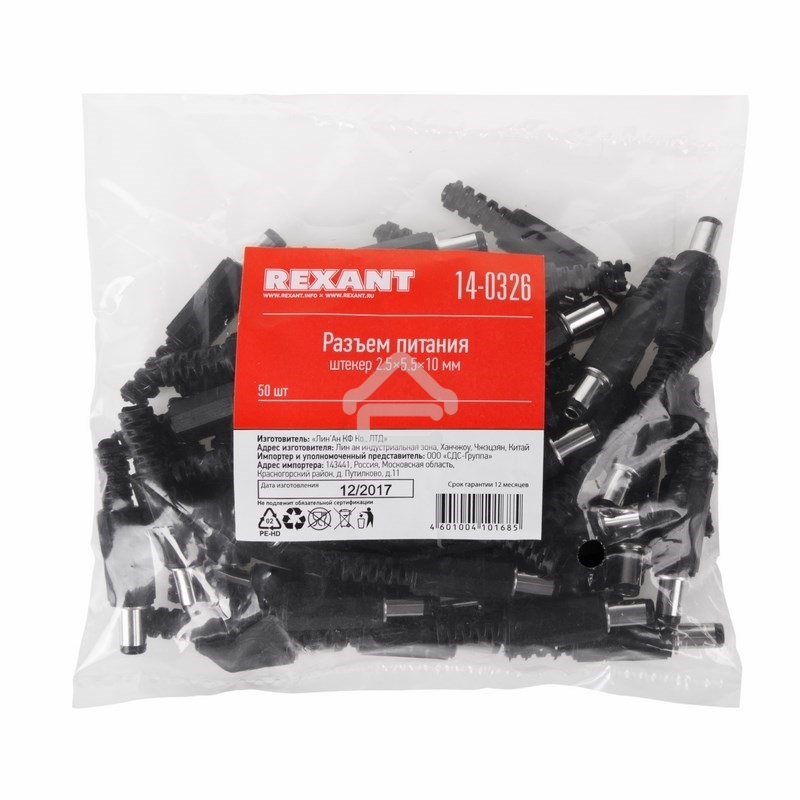 Разъем питания Rexant штекер 2.5х5.5x10 мм