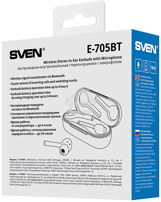 Беспроводные внутриканальные стереонаушники с микрофоном SVEN E-705BT, черный матовый (Bluetooth, TWS, магнитный зарядный кейс) Беспроводные внутриканальные стереонаушники с микрофоном SVEN E-705BT, черный матовый (Bluetooth, TWS, магнитный зарядный кейс)