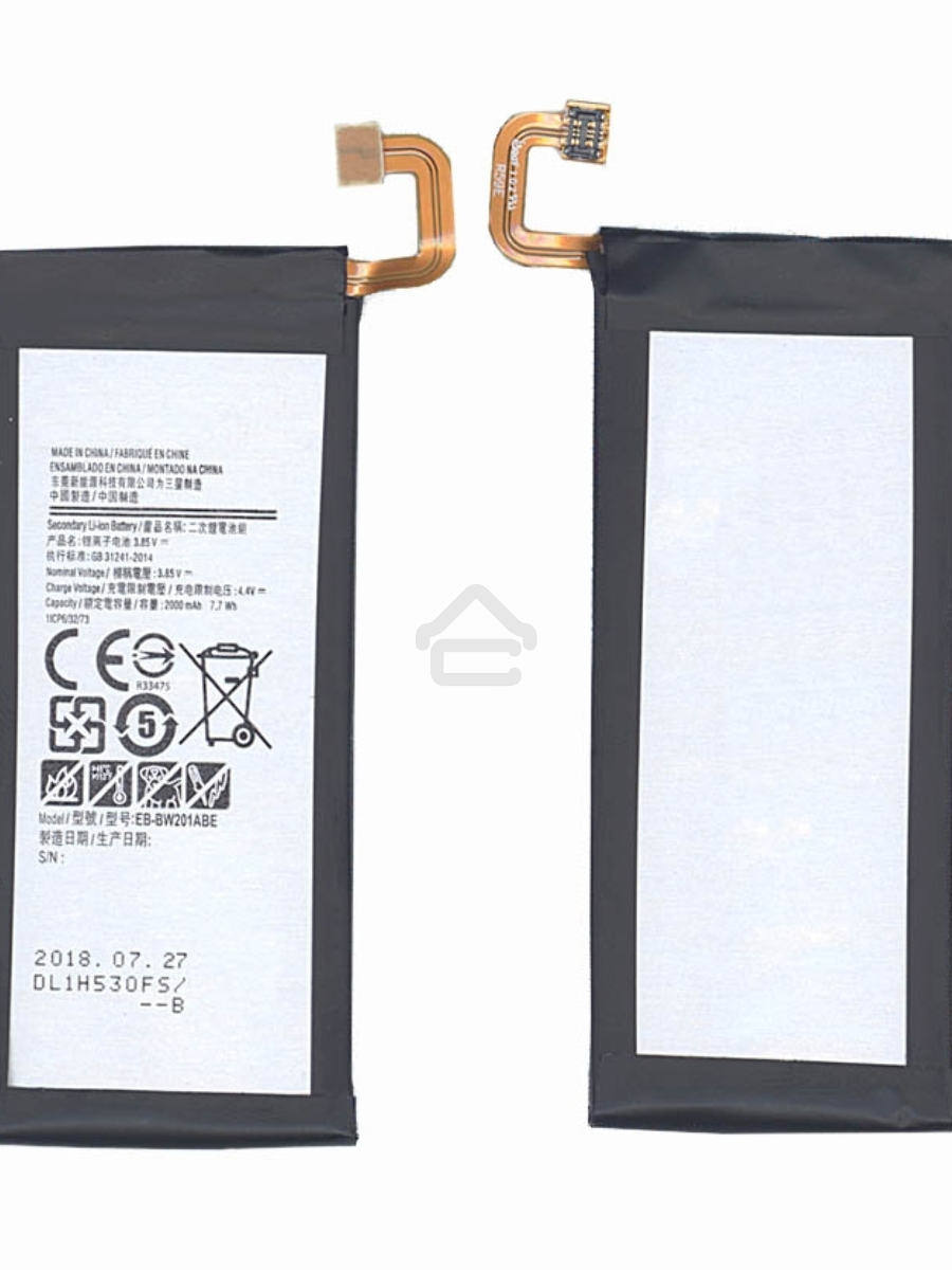 Аккумуляторная батарея EB-BW201ABE для Samsung Golden 3 (SM-W2016) 2000mAh 3.85V