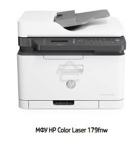 МФУ лазерный HP Color LaserJet 179fnw (4ZB97A), А4, цветной, печ. до 18 стр/мин. (ч/б) до 4 стр/мин. (цвет), скан. до 15 стр/мин. (ч/б) 6 стр/мин. (цвет), 600x600dpi, USB, RJ-45, Wi-Fi, Air Print, Mopria