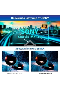 Видеорегистратор с радар-детектором TrendVision Hybrid Signature Real 4K 2CH GPS ГЛОНАСС