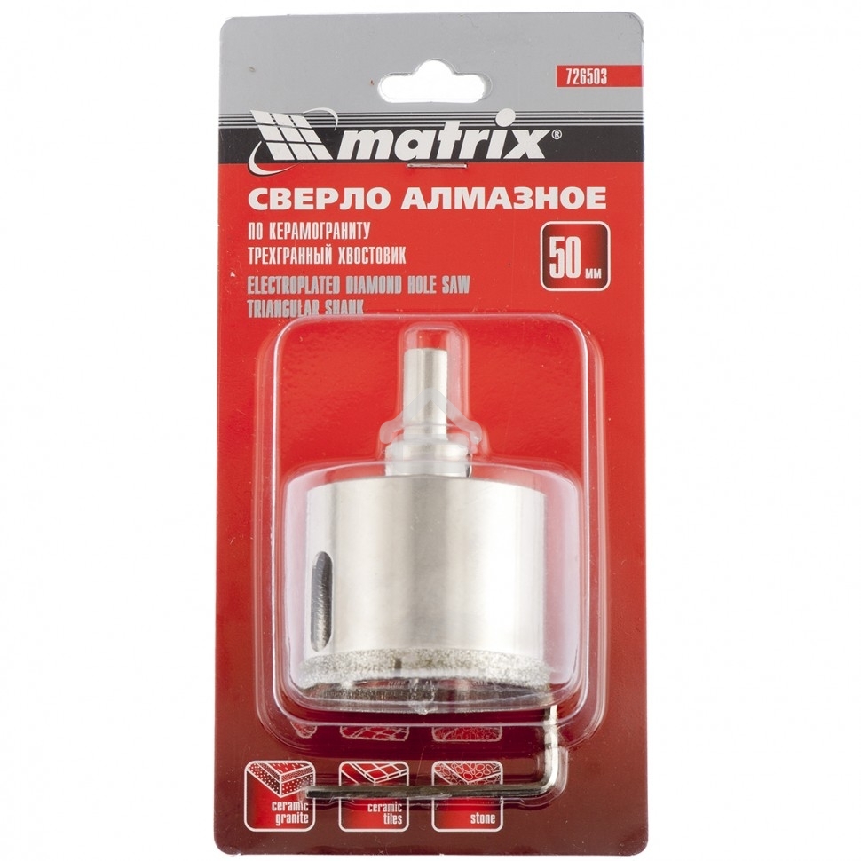 Сверло алмазное Matrix по керамограниту, 50x67 мм, 3-гранный хвостовик