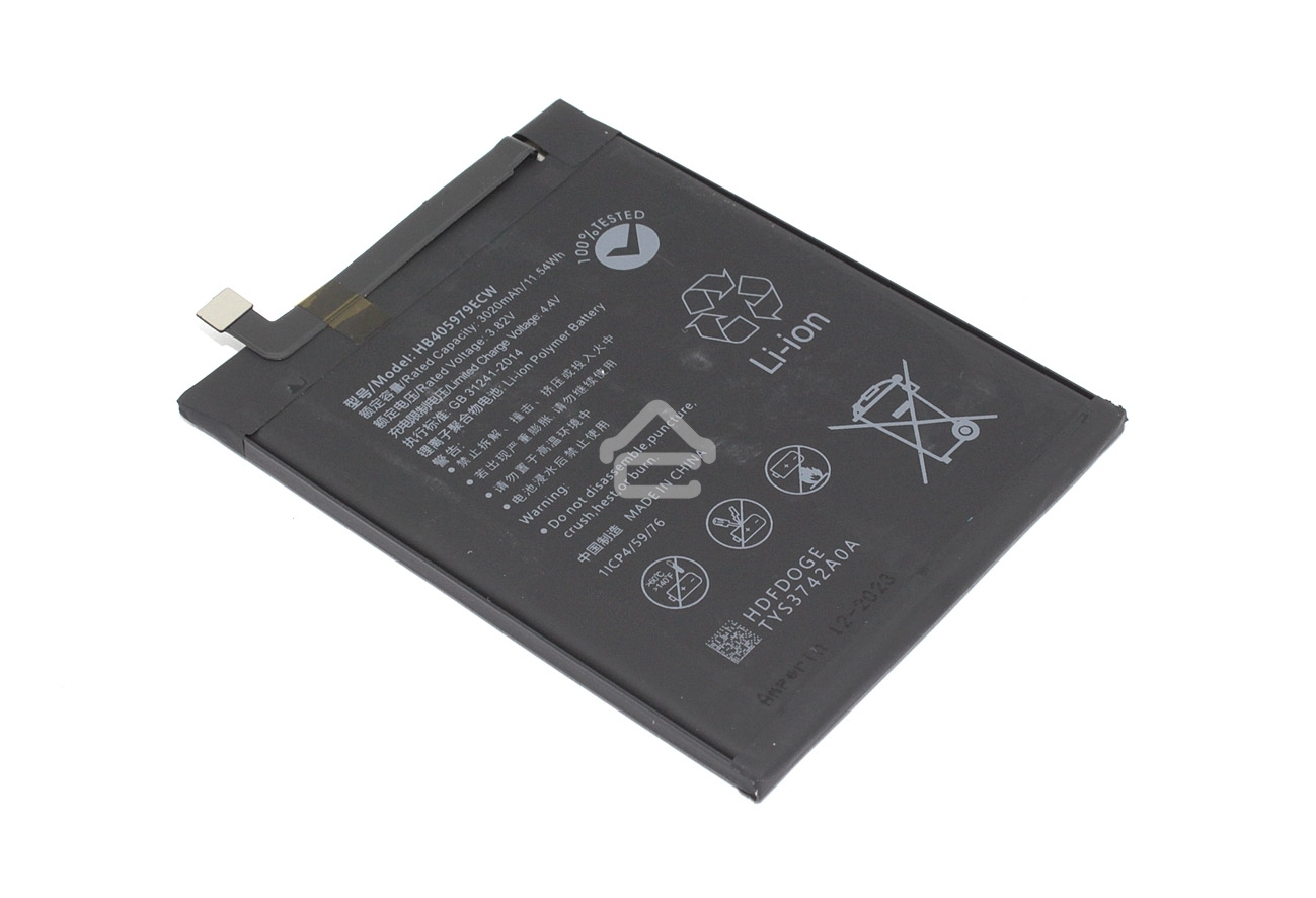 Аккумулятор (батарея) Amperin для Huawei Honor 7A/6A/6C/8A/8S/9S/Y5 2017/Nova