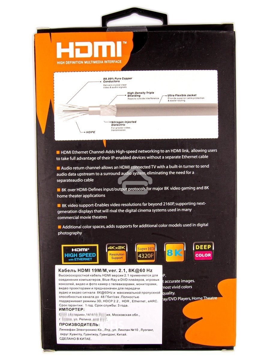 Кабель HDMI 19M/M,ver. 2.1, 8K@60 Hz 0.5m метал разъемы, нейлоновая оплетка Telecom <TCG300-0.5M> Кабель HDMI 19M/M,ver. 2.1, 8K@60 Hz 0.5m метал разъемы, нейлоновая оплетка Telecom