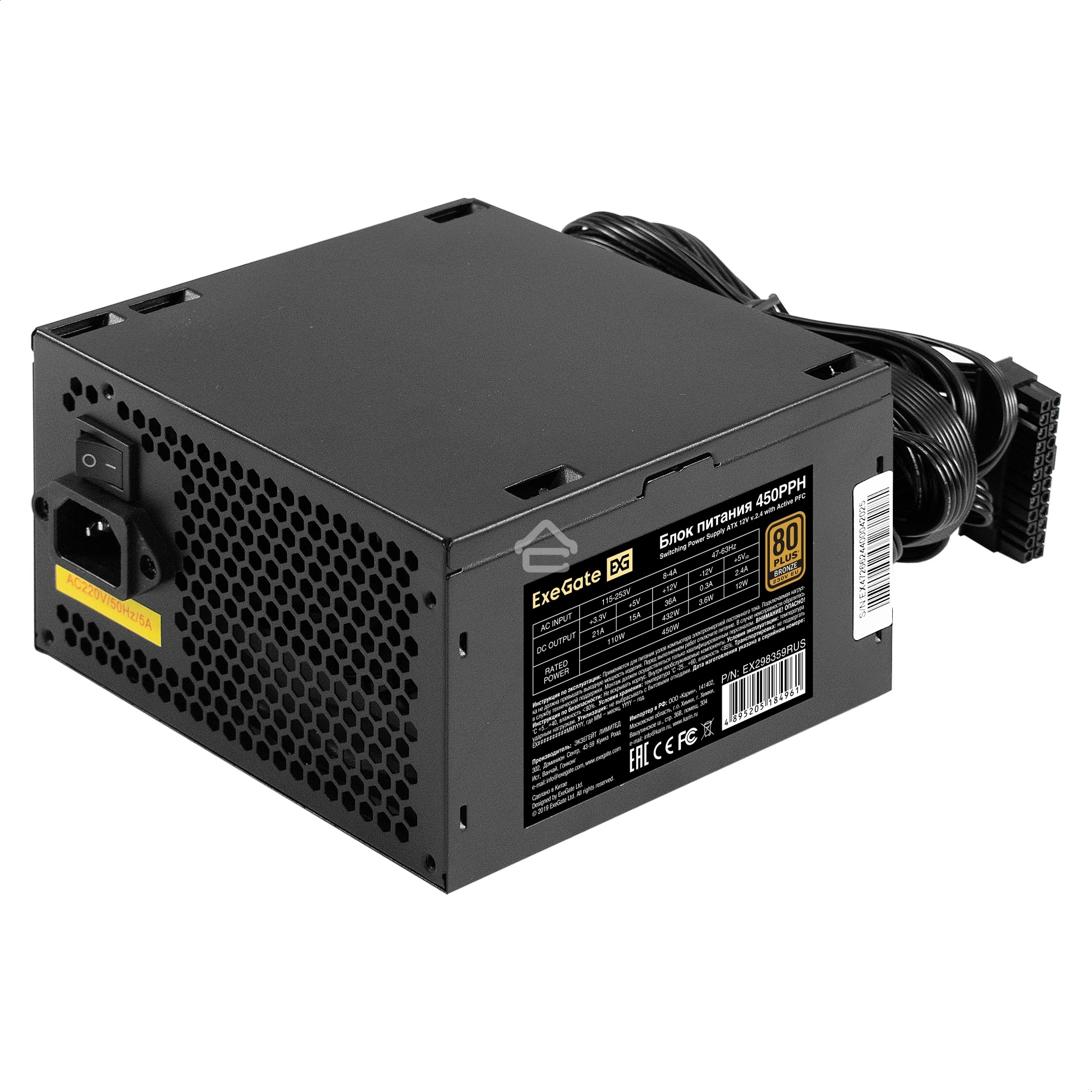 Блок питания 450W ExeGate 80 PLUS Bronze 450PPH (ATX, APFC, КПД 88% (80 PLUS Bronze), 12cm fan, 24pin, (4+4)pin, 2xPCI-E, 3xSATA, 3xIDE, черный, Color Box)