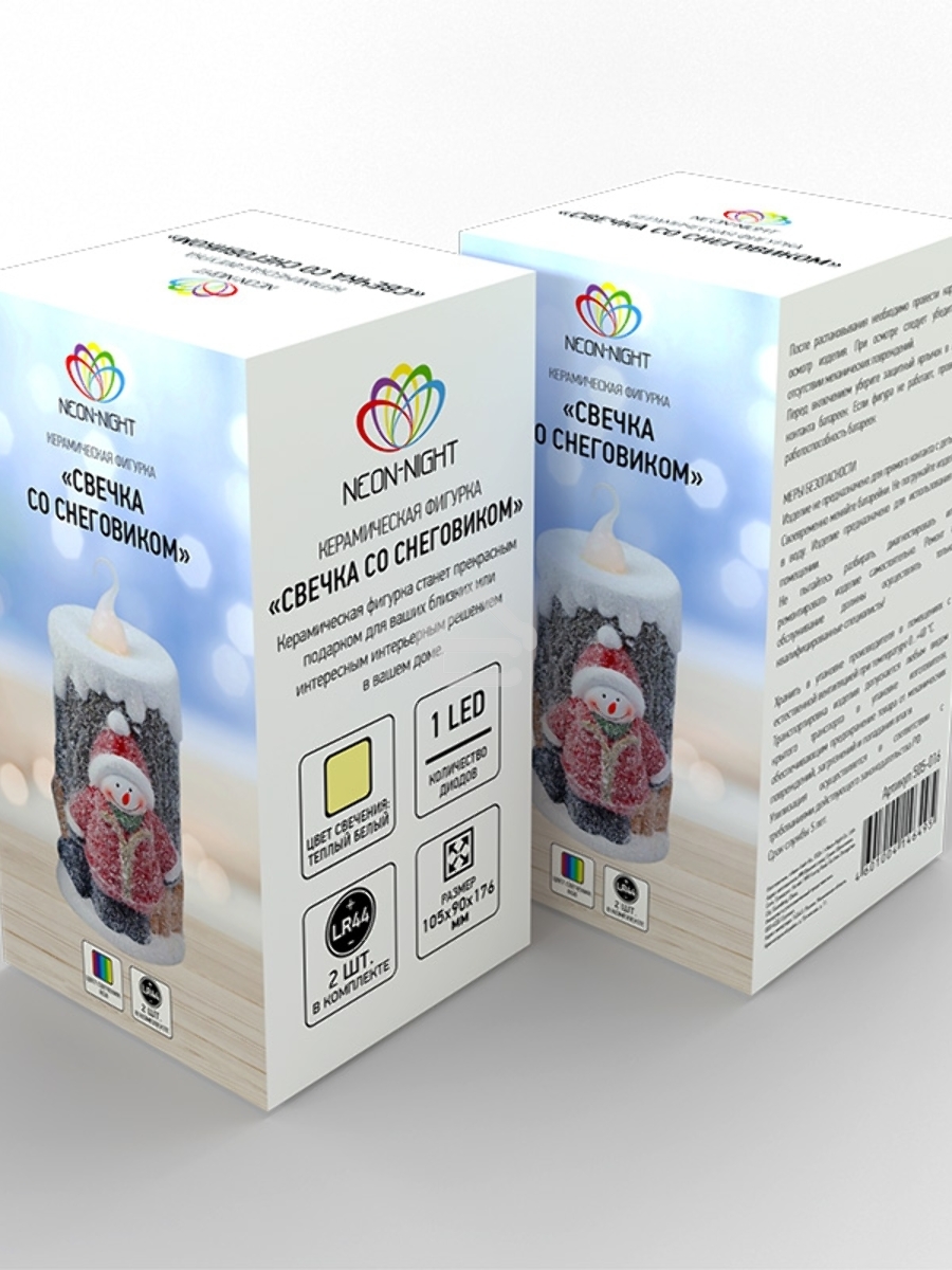 Керамическая фигурка «Свечка со снеговиком» 10.5х9х17.6 см