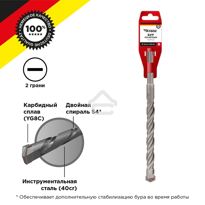 Бур по бетону 16x210x150 мм SDS PLUS Kranz