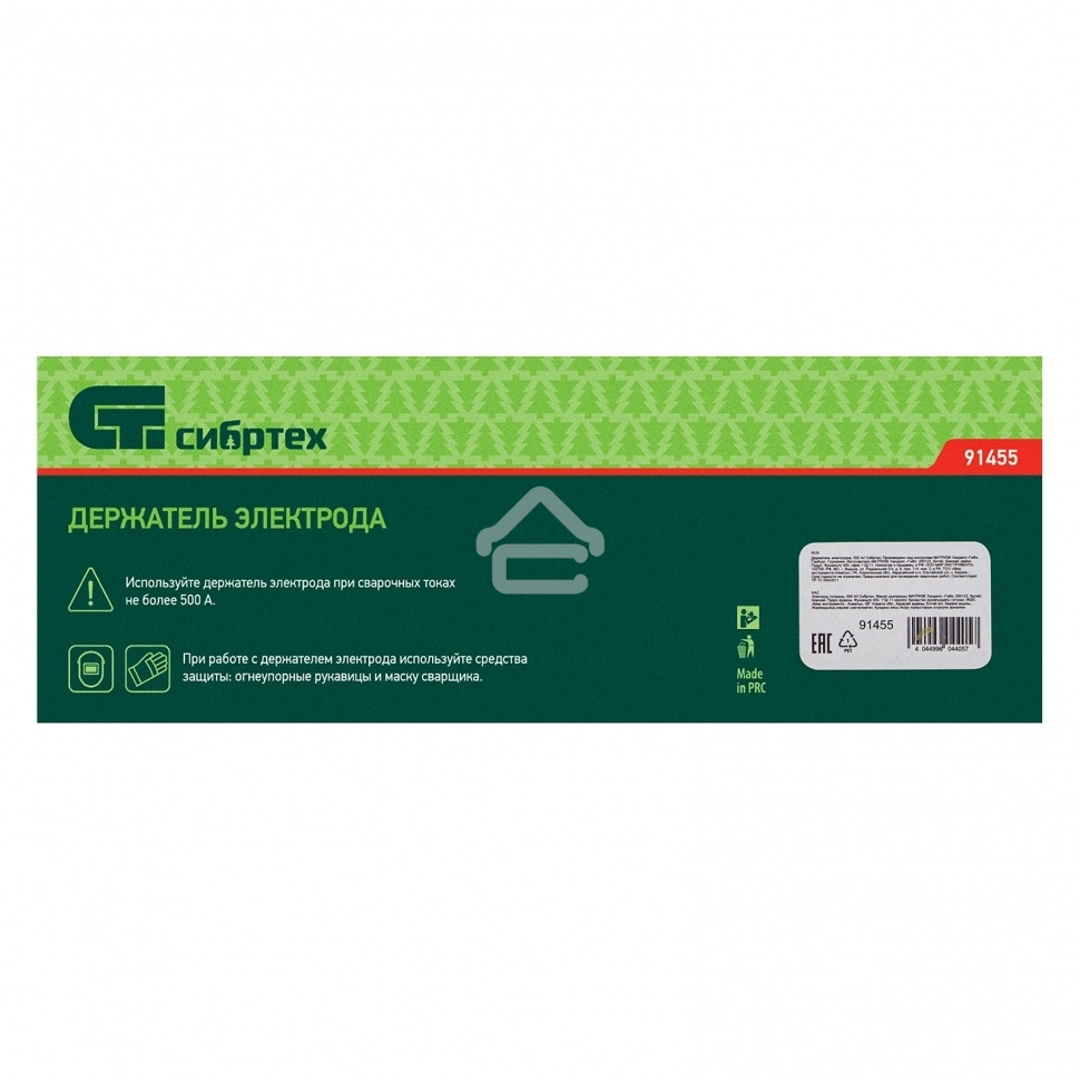 Держатель электродов СИБРТЕХ,500 А 91455
