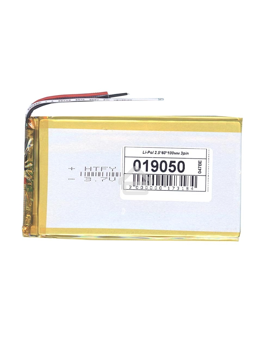 Аккумулятор Li-Pol (батарея) 2.5*60*100мм 3pin 3.7V/2500mAh