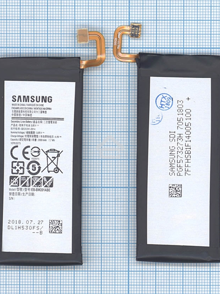 Аккумуляторная батарея EB-BW201ABE для Samsung Golden 3 (SM-W2016) 2000mAh 3.85V