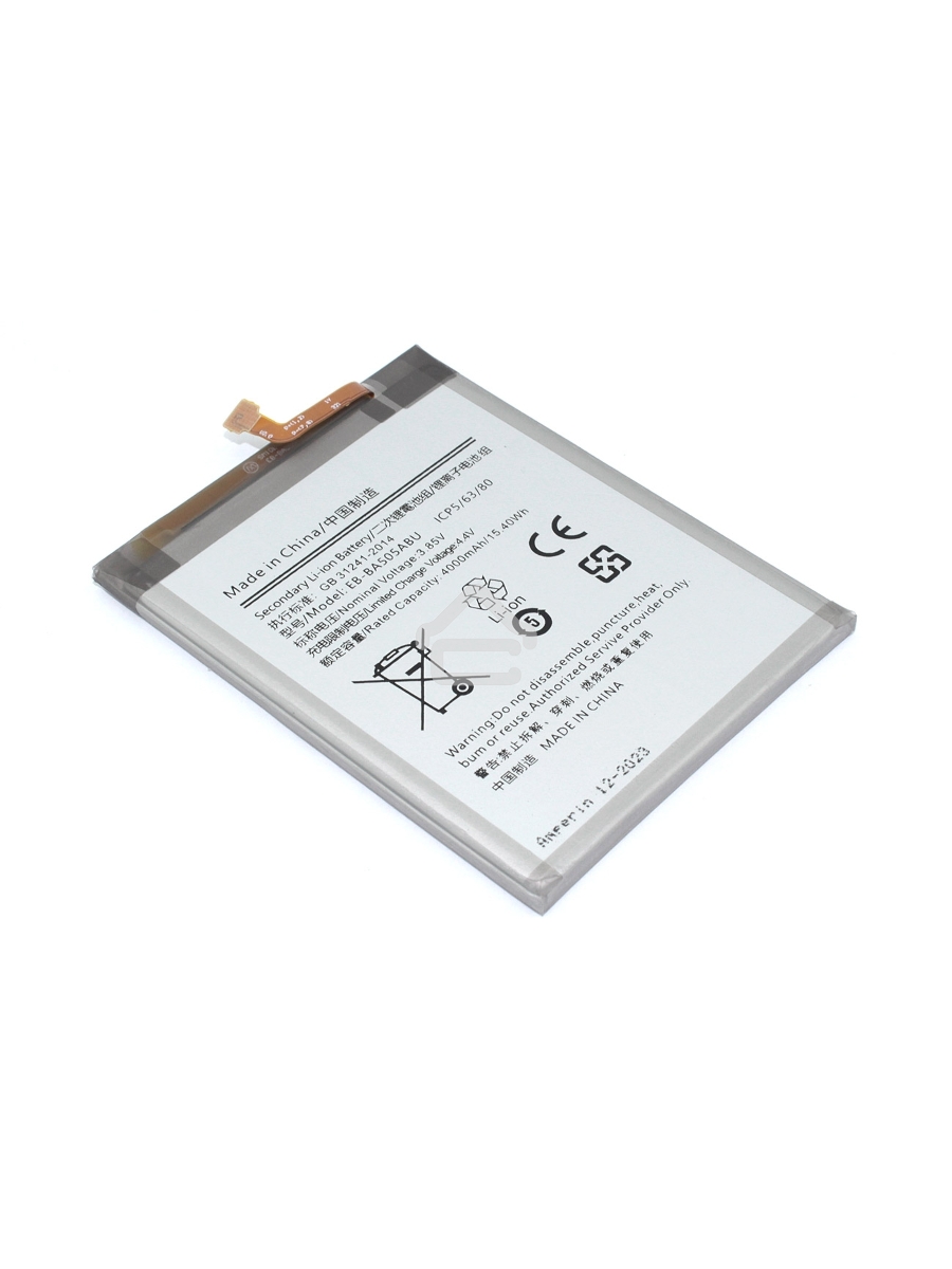 Аккумулятор (батарея) Amperin EB-BA505ABU для Samsung A505 (SM-A505F)